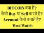 What Is Bitcoin? How to Buy Bitcoin? BTC Full Process Of Bitcoin By Hindi Techno Tips